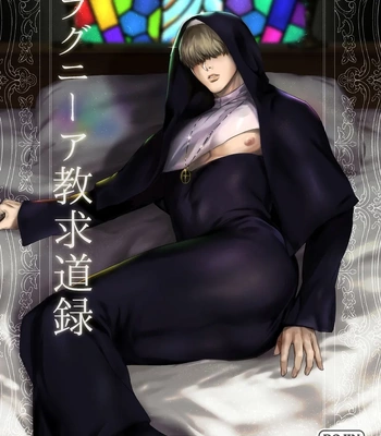 Gay Manga - [Nugget bun Nageya-san (Nugget)] Ragniakyou Kyuudouroku | The Secret of the Ragnia Church [Eng] – Gay Manga