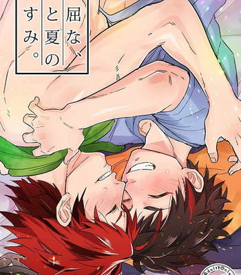 [Wild Chicken (H)] Taikutsu na, Hitonatsu no Yasumi. – Ensemble Stars! dj [JP] – Gay Manga thumbnail 001