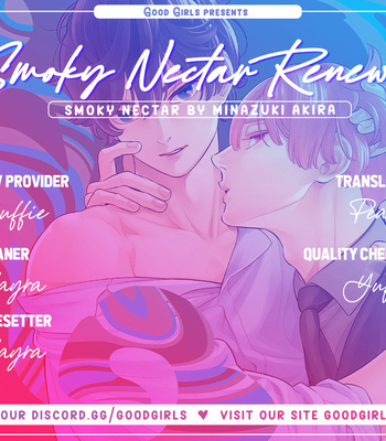 [MINAZUKI Akira] Smoky Nectar Renew [Eng] {GG} – Gay Manga thumbnail 001