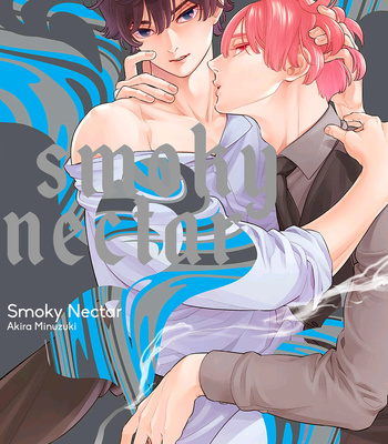 [MINAZUKI Akira] Smoky Nectar Renew [Eng] {GG} – Gay Manga sex 2