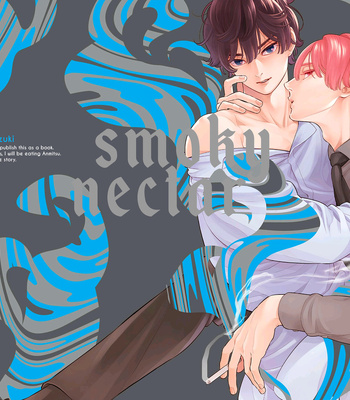 [MINAZUKI Akira] Smoky Nectar Renew [Eng] {GG} – Gay Manga sex 3