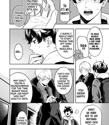 [MINAZUKI Akira] Smoky Nectar Renew [Eng] {GG} – Gay Manga sex 12