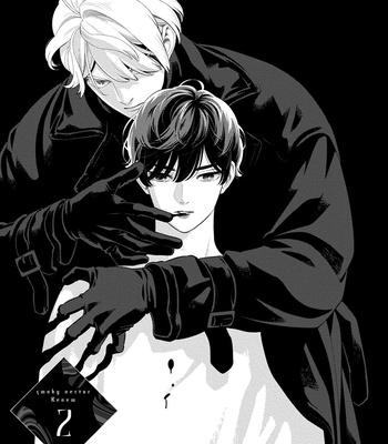 [MINAZUKI Akira] Smoky Nectar Renew [Eng] {GG} – Gay Manga sex 43