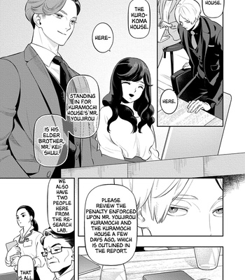 [MINAZUKI Akira] Smoky Nectar Renew [Eng] {GG} – Gay Manga sex 47
