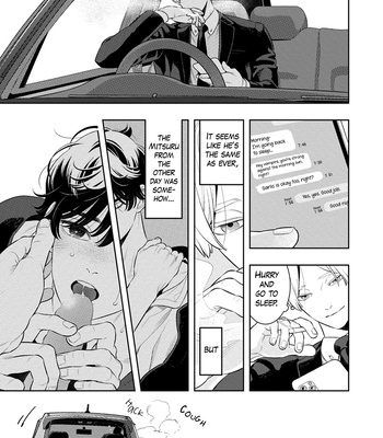[MINAZUKI Akira] Smoky Nectar Renew [Eng] {GG} – Gay Manga sex 111