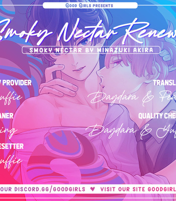 [MINAZUKI Akira] Smoky Nectar Renew [Eng] {GG} – Gay Manga sex 116