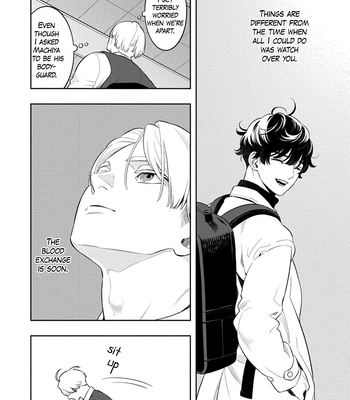 [MINAZUKI Akira] Smoky Nectar Renew [Eng] {GG} – Gay Manga sex 124
