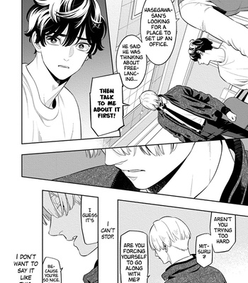 [MINAZUKI Akira] Smoky Nectar Renew [Eng] {GG} – Gay Manga sex 128