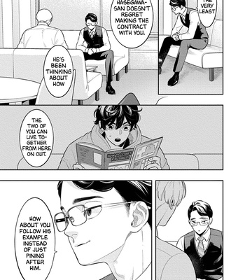 [MINAZUKI Akira] Smoky Nectar Renew [Eng] {GG} – Gay Manga sex 151