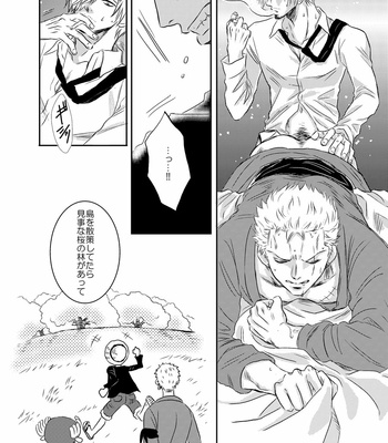 [manatee/ sayume] Iro wa Nioi Hedo – One Piece dj [JP] – Gay Manga sex 4