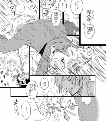 [manatee/ sayume] Iro wa Nioi Hedo – One Piece dj [JP] – Gay Manga sex 7