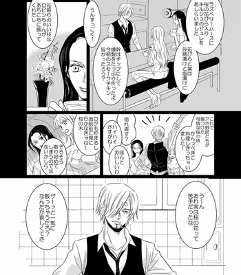 [manatee/ sayume] Iro wa Nioi Hedo – One Piece dj [JP] – Gay Manga sex 14