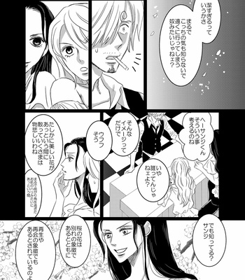[manatee/ sayume] Iro wa Nioi Hedo – One Piece dj [JP] – Gay Manga sex 15