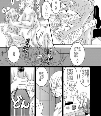 [manatee/ sayume] Iro wa Nioi Hedo – One Piece dj [JP] – Gay Manga sex 22