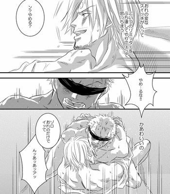 [manatee/ sayume] Iro wa Nioi Hedo – One Piece dj [JP] – Gay Manga sex 29