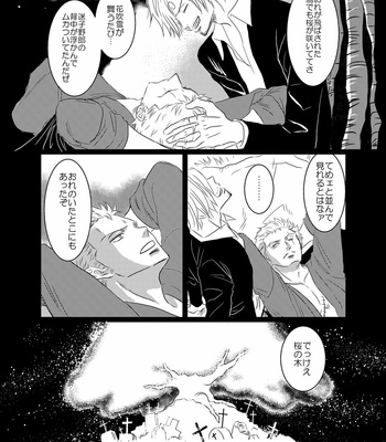 [manatee/ sayume] Iro wa Nioi Hedo – One Piece dj [JP] – Gay Manga sex 30