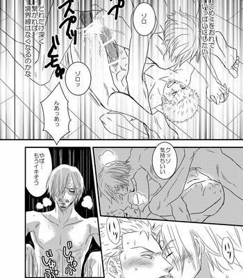 [manatee/ sayume] Iro wa Nioi Hedo – One Piece dj [JP] – Gay Manga sex 44