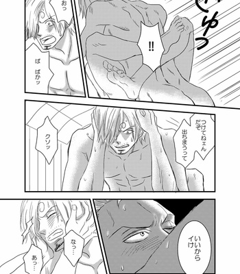 [manatee/ sayume] Iro wa Nioi Hedo – One Piece dj [JP] – Gay Manga sex 45