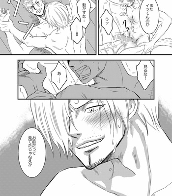 [manatee/ sayume] Iro wa Nioi Hedo – One Piece dj [JP] – Gay Manga sex 48
