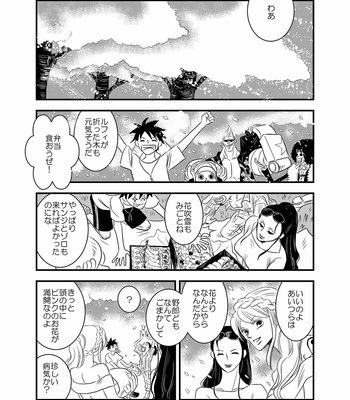 [manatee/ sayume] Iro wa Nioi Hedo – One Piece dj [JP] – Gay Manga sex 55