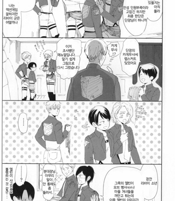 [Minneko-M beikokuten] I sekai nite – Attack on Titan dj [kr] – Gay Manga sex 15