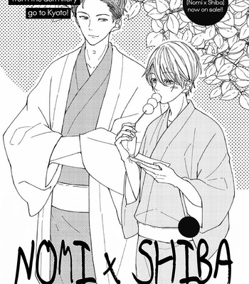[Tagura Tohru] Nomi x Shiba – Vol.02 [Eng] – Gay Manga sex 4