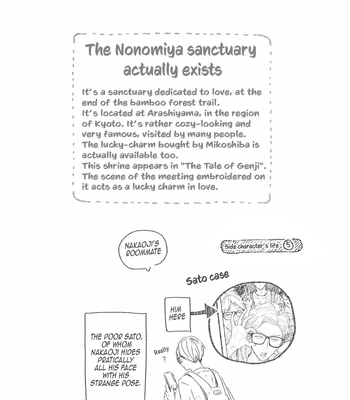 [Tagura Tohru] Nomi x Shiba – Vol.02 [Eng] – Gay Manga sex 106