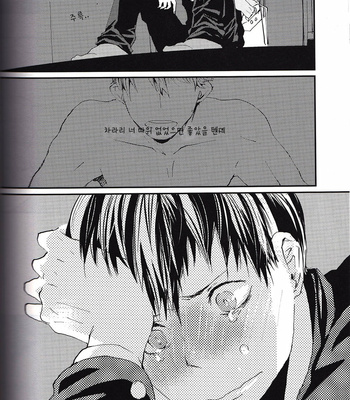 [Isseifubi] kisskisskiss vol.2 – haikyuu!! [kr] – Gay Manga sex 21