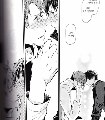 [Isseifubi] kisskisskiss vol.2 – haikyuu!! [kr] – Gay Manga sex 36
