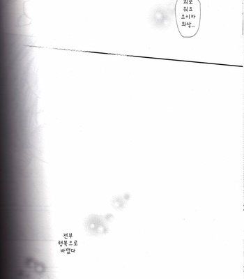 [Isseifubi] kisskisskiss vol.2 – haikyuu!! [kr] – Gay Manga sex 44