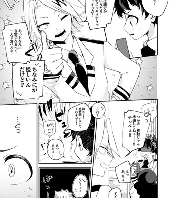 [Aoi Choko] Sore wa kitto, ikenai koto – Boku no Hero Academia dj [JP] – Gay Manga sex 10