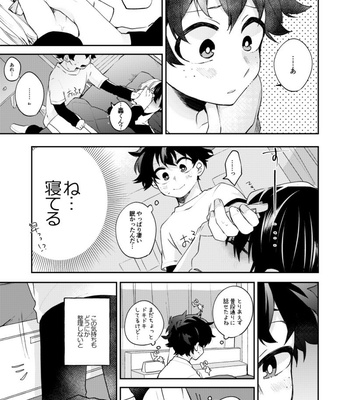 [Aoi Choko] Sore wa kitto, ikenai koto – Boku no Hero Academia dj [JP] – Gay Manga sex 18