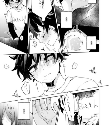 [Aoi Choko] Sore wa kitto, ikenai koto – Boku no Hero Academia dj [JP] – Gay Manga sex 22
