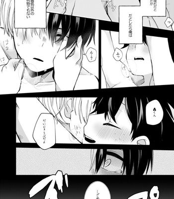 [Aoi Choko] Sore wa kitto, ikenai koto – Boku no Hero Academia dj [JP] – Gay Manga sex 31