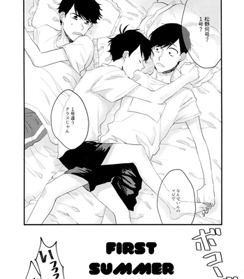 [hashimo9 (Hashimoto)] FIRST SUMMER ESCAPE – Osomatsu-San dj [JP] – Gay Manga sex 3