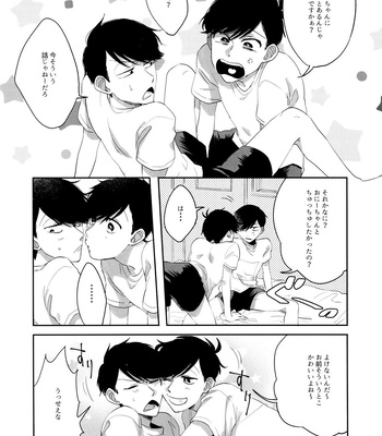 [hashimo9 (Hashimoto)] FIRST SUMMER ESCAPE – Osomatsu-San dj [JP] – Gay Manga sex 15