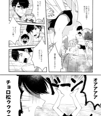 [hashimo9 (Hashimoto)] FIRST SUMMER ESCAPE – Osomatsu-San dj [JP] – Gay Manga sex 19