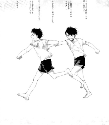 [hashimo9 (Hashimoto)] FIRST SUMMER ESCAPE – Osomatsu-San dj [JP] – Gay Manga sex 31