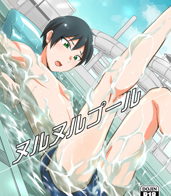 [Ponkotsu-ki (Wakasou)] Nurunuru Pool [JP] – Gay Manga thumbnail 001