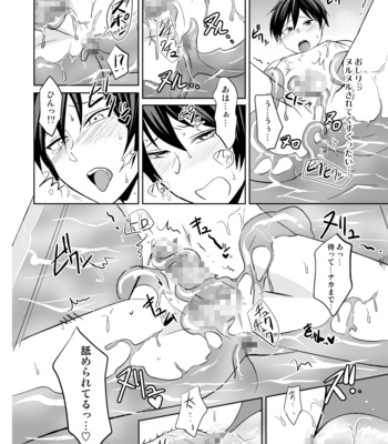 [Ponkotsu-ki (Wakasou)] Nurunuru Pool [JP] – Gay Manga sex 13