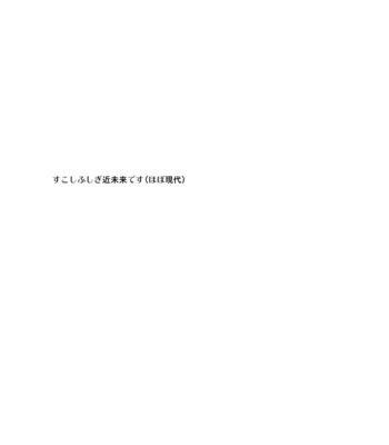 [Ponkotsu-ki (Wakasou)] Nurunuru Pool [JP] – Gay Manga sex 3