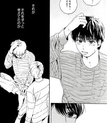 [UN/ coppu] Shiranai kaijū – Ossan’s Love dj [JP] – Gay Manga sex 14