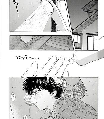 [UN/ coppu] Shiranai kaijū – Ossan’s Love dj [JP] – Gay Manga sex 21