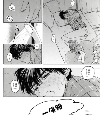 [UN/ coppu] Shiranai kaijū – Ossan’s Love dj [JP] – Gay Manga sex 22