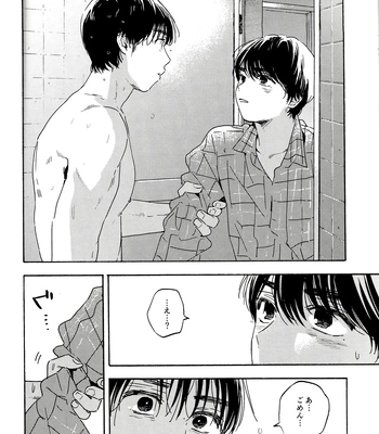 [UN/ coppu] Shiranai kaijū – Ossan’s Love dj [JP] – Gay Manga sex 24