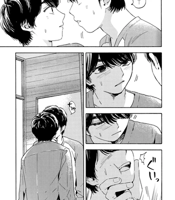 [UN/ coppu] Shiranai kaijū – Ossan’s Love dj [JP] – Gay Manga sex 35
