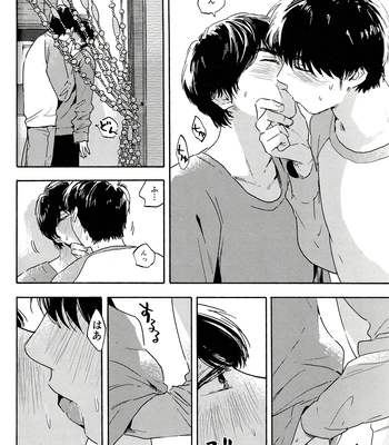 [UN/ coppu] Shiranai kaijū – Ossan’s Love dj [JP] – Gay Manga sex 36
