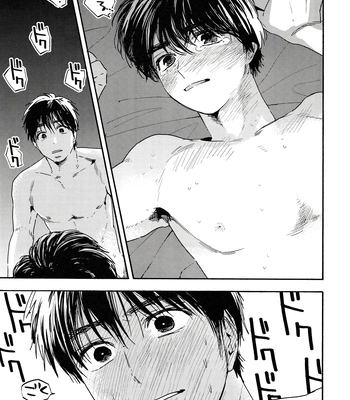 [UN/ coppu] Shiranai kaijū – Ossan’s Love dj [JP] – Gay Manga sex 79