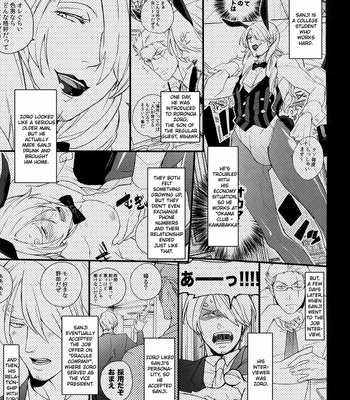 [Kyozoya (Kunoichi)] Outflank the Mirror Ball – One Piece dj [Eng] – Gay Manga sex 2