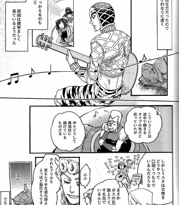 [Peshi-ko] Kirakira hoshi ga naku yoru ni – JoJo’s Bizarre Adventure dj [JP] – Gay Manga sex 8